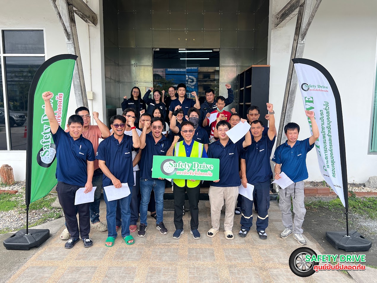 ภาพบรรยากาศ การอบรมขับขี่ปลอดภัย พนักงานขับรถในองค์กร โดย Safety Drive สถาบันอบรมขับขี่ปลอดภัย