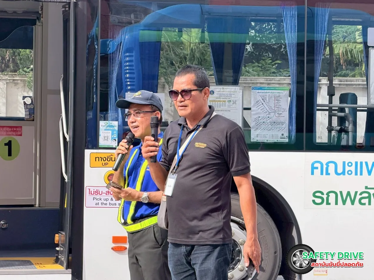 ภาพบรรยากาศ การอบรมขับขี่ปลอดภัย พนักงานขับรถในองค์กร โดย Safety Drive สถาบันอบรมขับขี่ปลอดภัย