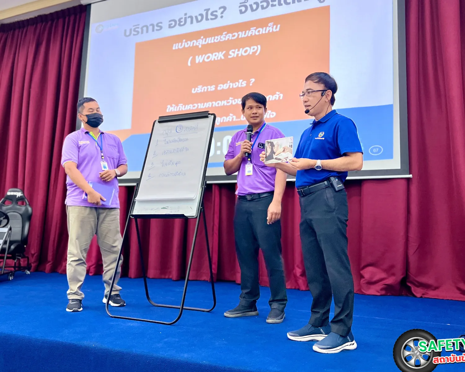 ภาพบรรยากาศ การอบรมขับขี่ปลอดภัย พนักงานขับรถในองค์กร โดย Safety Drive สถาบันอบรมขับขี่ปลอดภัย