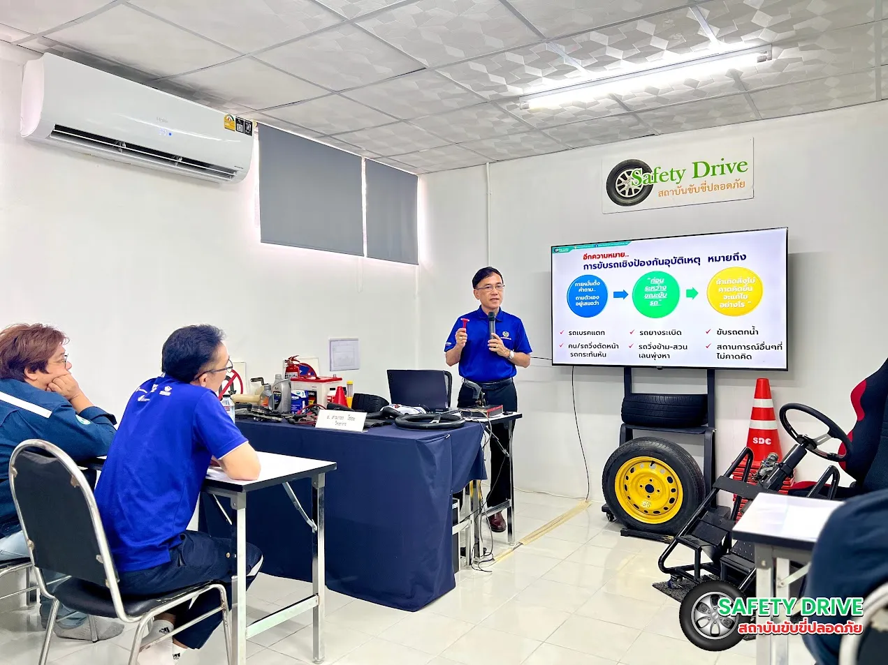 ภาพบรรยากาศ การอบรมขับขี่ปลอดภัย พนักงานขับรถในองค์กร โดย Safety Drive สถาบันอบรมขับขี่ปลอดภัย