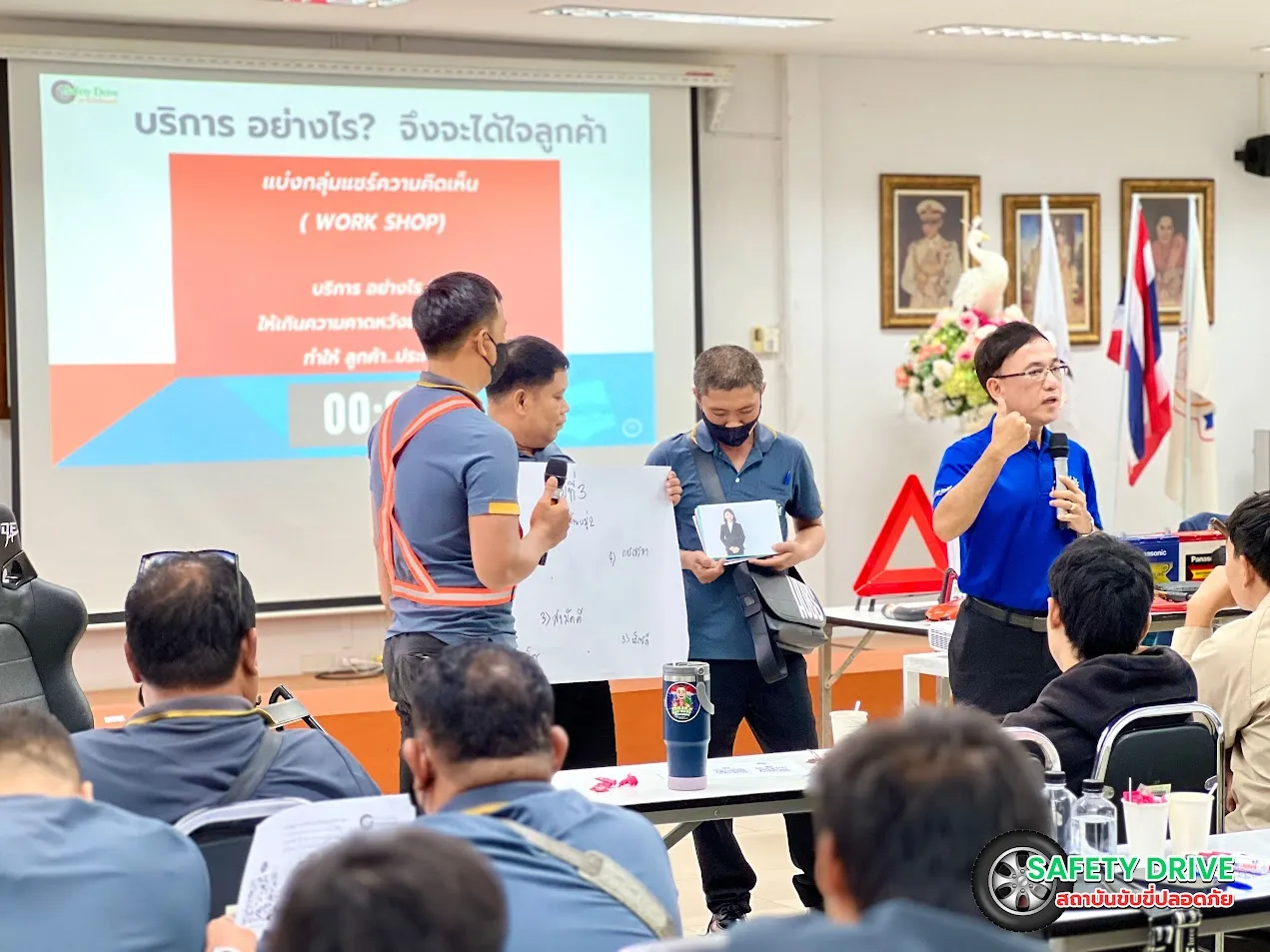 ภาพบรรยากาศ การอบรมขับขี่ปลอดภัย พนักงานขับรถในองค์กร โดย Safety Drive สถาบันอบรมขับขี่ปลอดภัย
